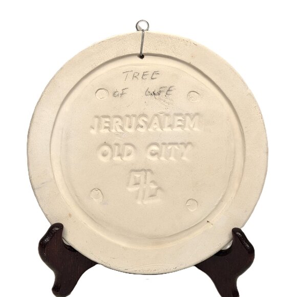 Vtg Jerusalem Old City Pottery Tree of Life Tile Round Lion Wall Hanging 6.5" - Picture 3 of 4